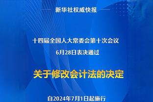 面包：基根-穆雷能成优秀的攻防一体球员 喜欢我们的38次助攻